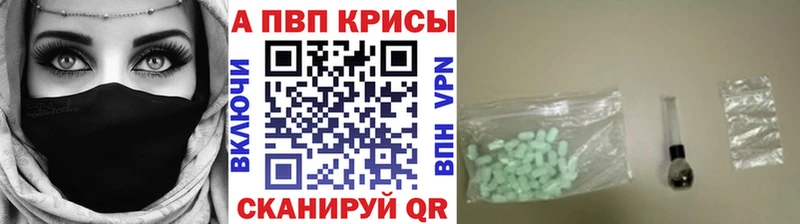Названия наркотиков Старый Крым КОКАИН Alpha PVP Меф мяу мяу