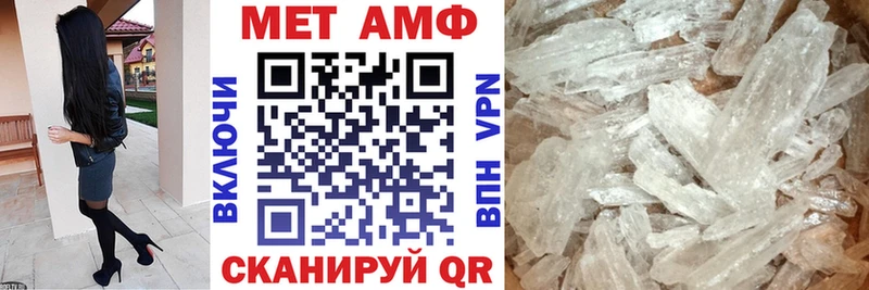 Amphetamine Premium  цена наркотик  Старый Крым 