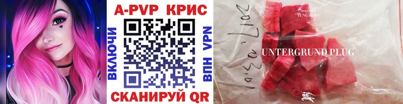 кракен маркетплейс  Старый Крым  APVP VHQ 