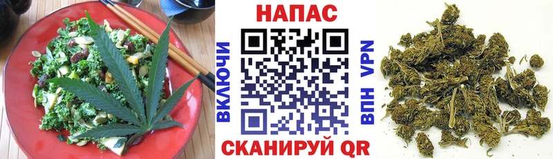 где найти Старый Крым Cannafood конопля