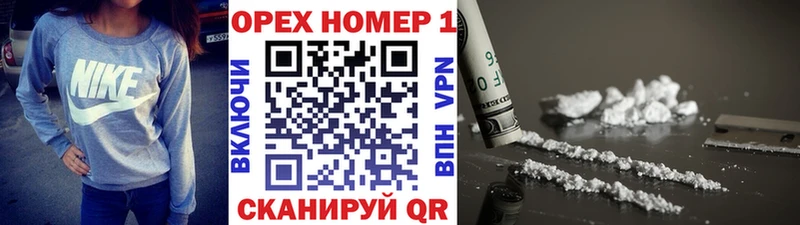Cocaine Fish Scale мега ссылки Старый Крым