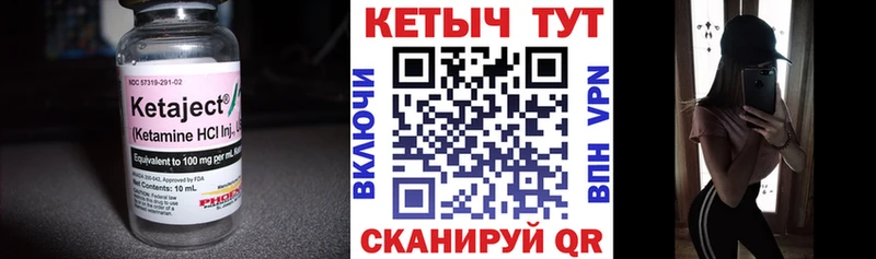 кракен как войти  Старый Крым  КЕТАМИН ketamine 