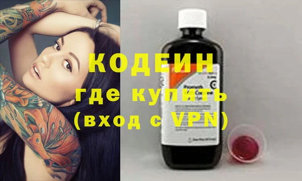 мескалин Покровск
