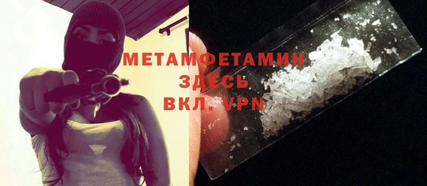 первитин Покачи