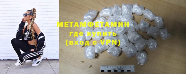 мескалин Покровск