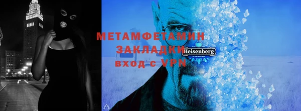 первитин Покачи