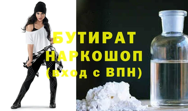 мескалин Покровск
