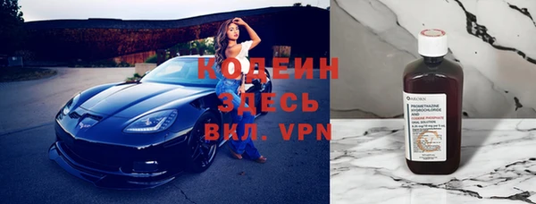 спиды Покров