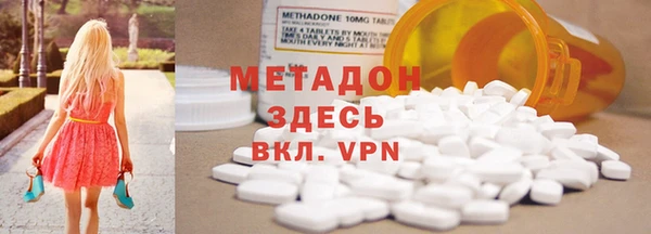 мескалин Покровск
