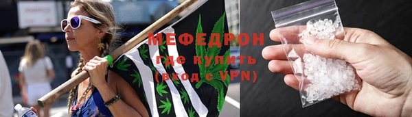 спиды Покров