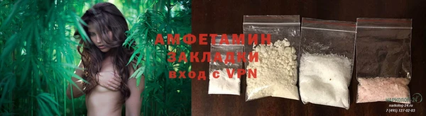 мескалин Покровск