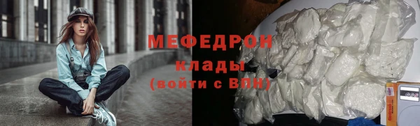 спиды Покров