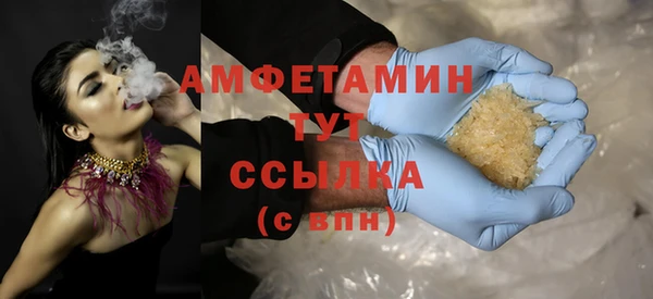 спиды Покров