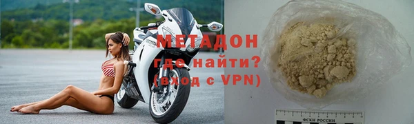 мескалин Новоузенск