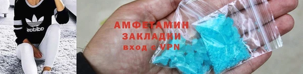 спиды Покров