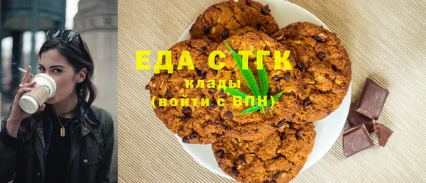 первитин Покачи