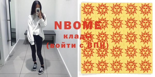 спиды Покров