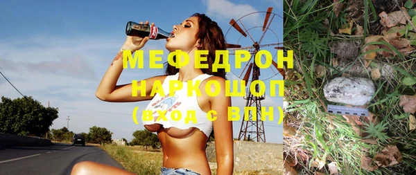 первитин Покачи