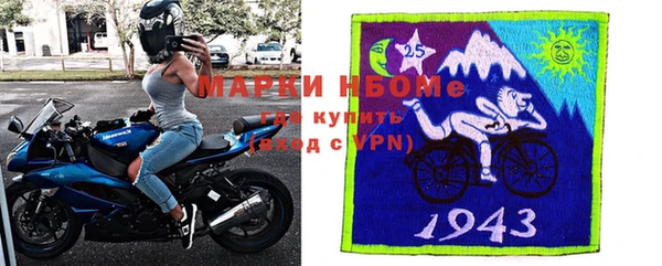 мескалин Новоузенск