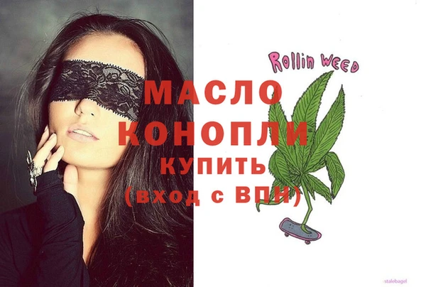 первитин Покачи