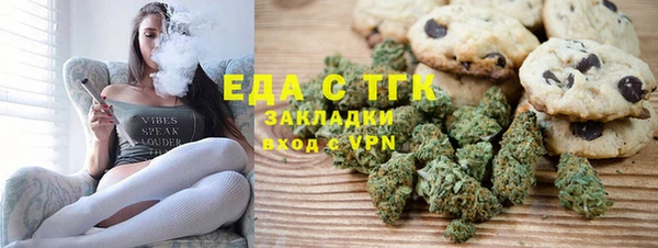 первитин Покачи