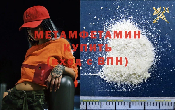 меф Заводоуковск