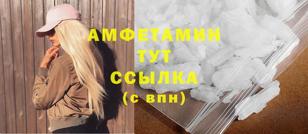 спиды Покров