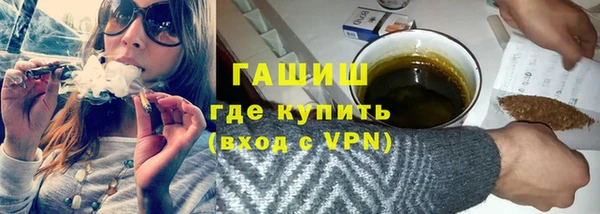 первитин Покачи