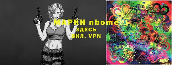 первитин Покачи