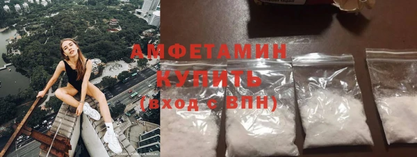мескалин Покровск