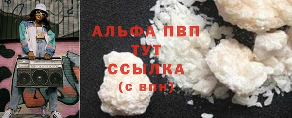 мескалин Покровск