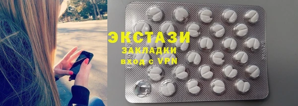 первитин Покачи