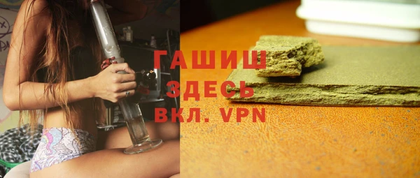 мескалин Покровск