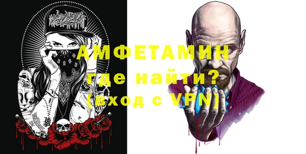 мескалин Покровск