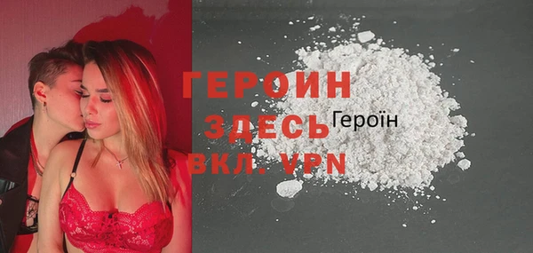 мескалин Покровск