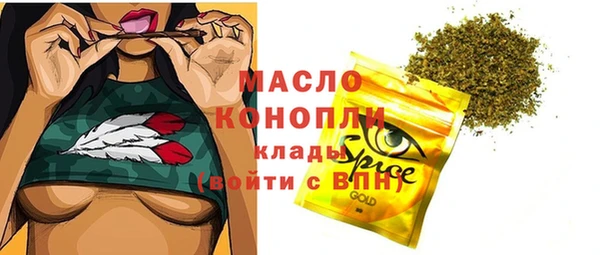 первитин Покачи