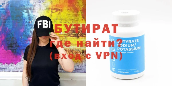 первитин Покачи