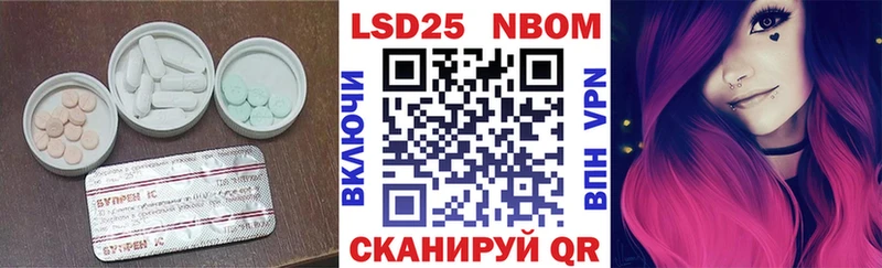LSD-25 экстази ecstasy  где можно купить   Старый Крым 