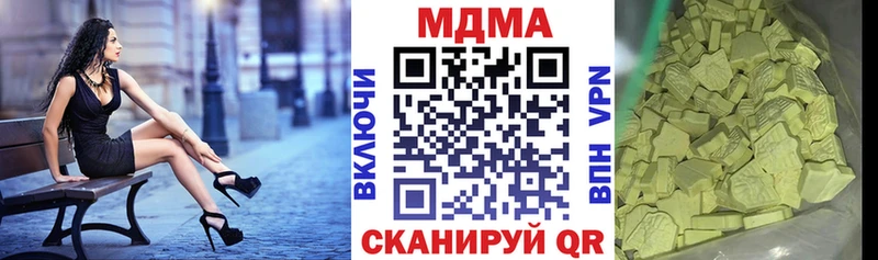 MDMA crystal  KRAKEN ТОР  Старый Крым 