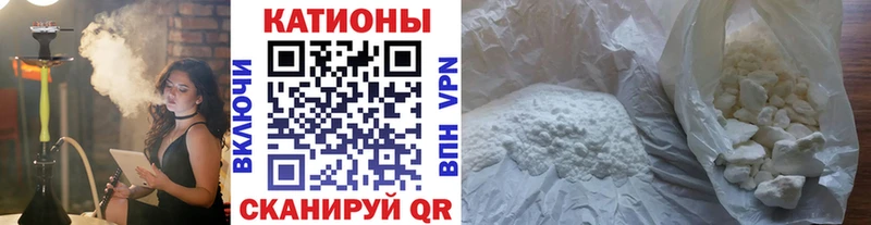 Меф mephedrone наркотики Старый Крым
