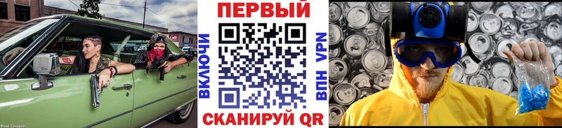 МЕТАМФЕТАМИН винт  купить  сайты  Старый Крым 