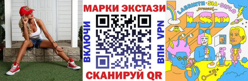 где купить   Старый Крым  blacksprut tor  маркетплейс официальный сайт  Наркотические марки 1,8мг 
