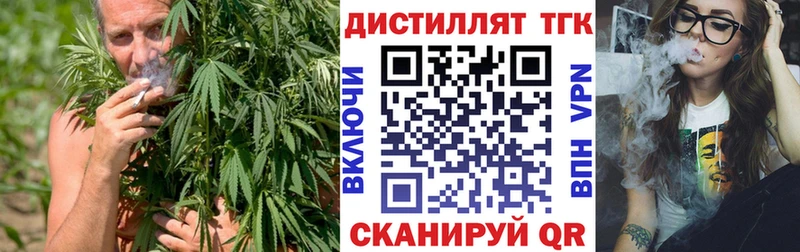 что такое   Старый Крым  Дистиллят ТГК концентрат 