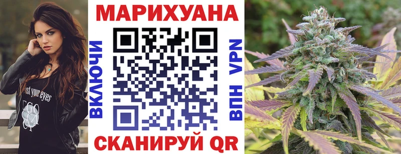 МАРИХУАНА планчик  omg ссылка  Старый Крым 